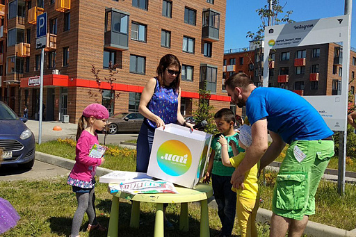 В городе-курорте «Май» состоялся День защиты детей
